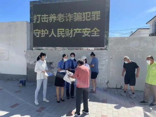 聚焦急難愁盼，守護民生福祉——北京通州檢察院深入推進“檢護民生”行動，奏響“養(yǎng)老之聲”
