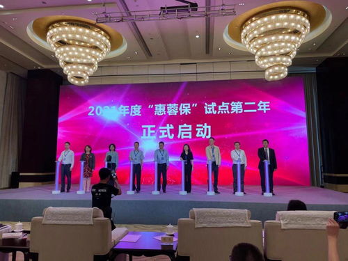 全國百城競推“惠民?！?，普惠型商業健康保險產品成爆款背后的養老之聲
