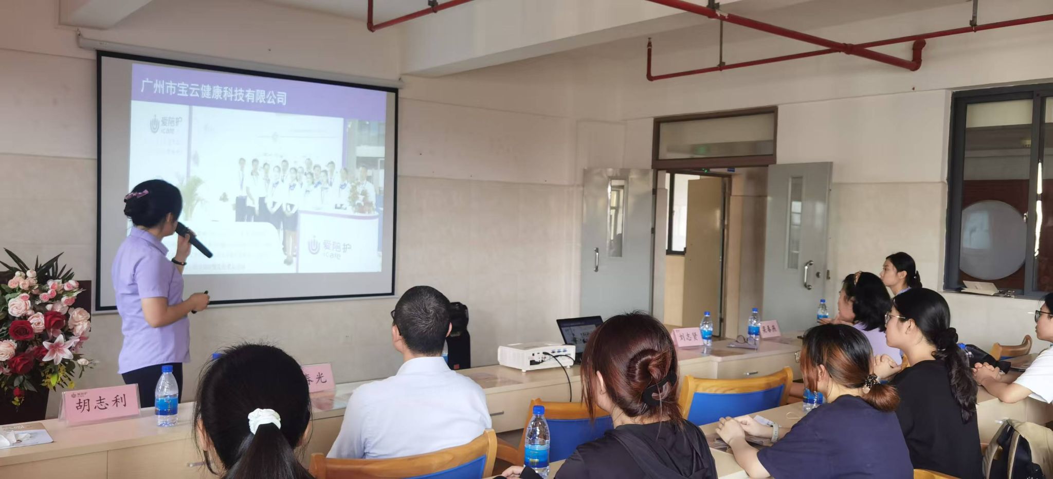 探訪養老暖巢地，共筑銀齡幸福橋——我院社會工作系師生赴湛江市愛陪護養老服務中心參觀學習