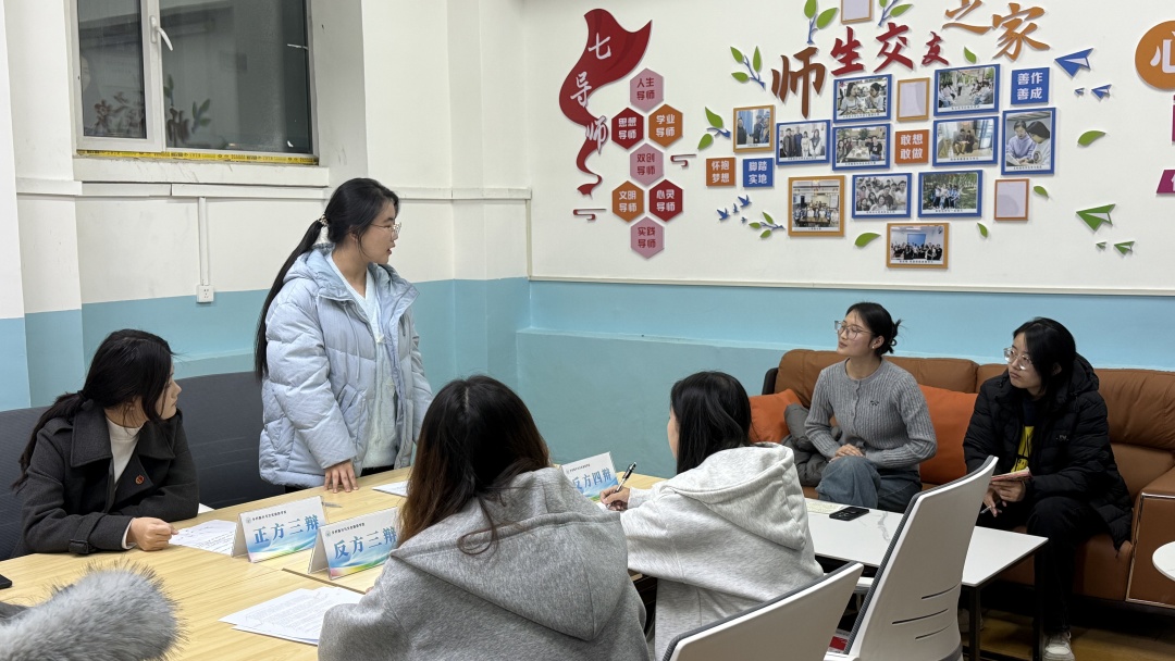 辯合鄉村振興文脈，共話養老時代新聲——首屆“同心共辯·和合之聲”辯論賽圓滿收官